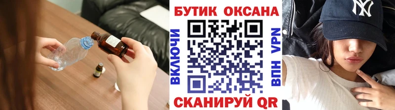 БУТИРАТ бутик  Дюртюли 