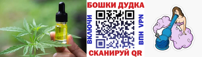 mega вход Дюртюли Еда ТГК марихуана