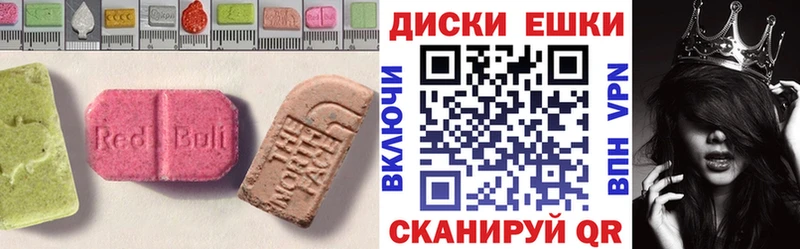 даркнет сайт  Дюртюли  Экстази MDMA 