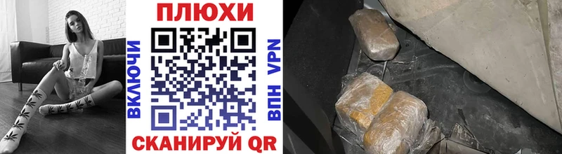 наркотики  Дюртюли  ГАШ hashish 