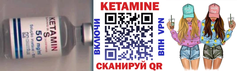 КЕТАМИН ketamine  ссылка на мегу как зайти  Дюртюли 