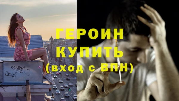 мяу мяу кристалл Богородск