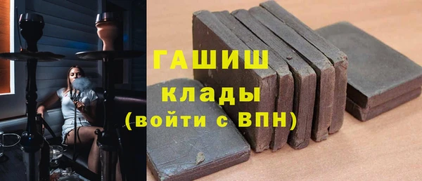 мескалин Богородицк