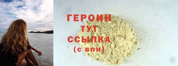 мескалин Богородицк