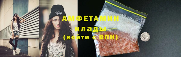 мескалин Богородицк