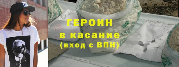 мескалин Богородицк