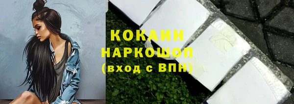 мескалин Богородицк