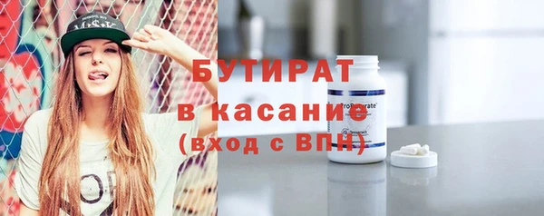 мяу мяу кристалл Богородск