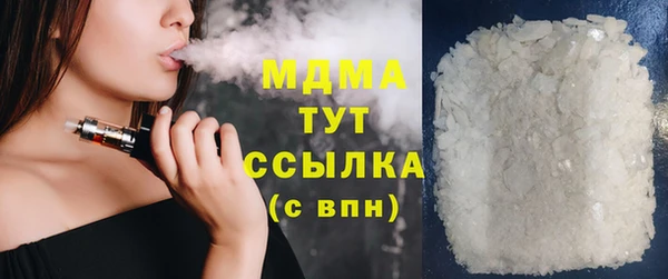 мяу мяу кристалл Богородск