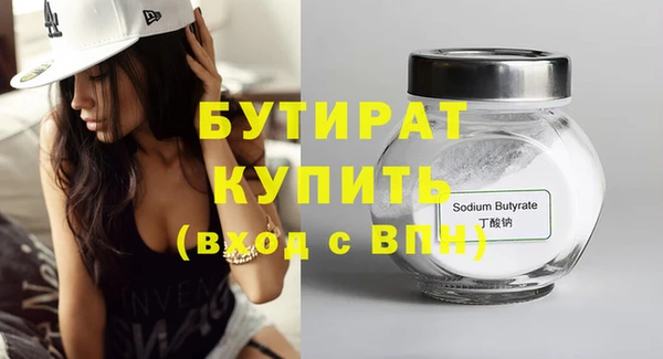 мяу мяу кристалл Богородск
