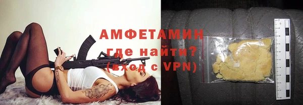 мяу мяу кристалл Богородск