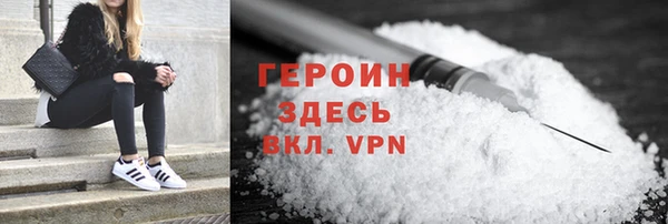 мяу мяу кристалл Богородск