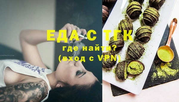 мескалин Богородицк