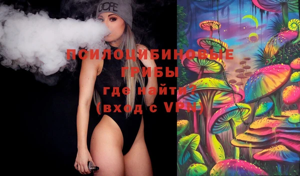 мяу мяу кристалл Богородск