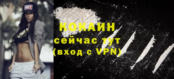 мяу мяу кристалл Богородск