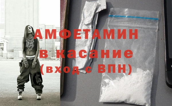 прущие крисы Тавда