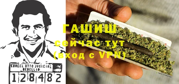 мяу мяу кристалл Богородск