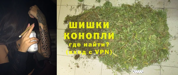мяу мяу кристалл Богородск