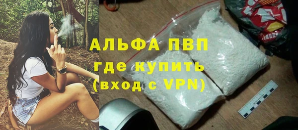 мяу мяу кристалл Богородск