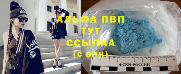 мяу мяу кристалл Богородск