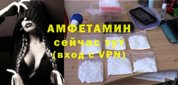 мяу мяу кристалл Богородск