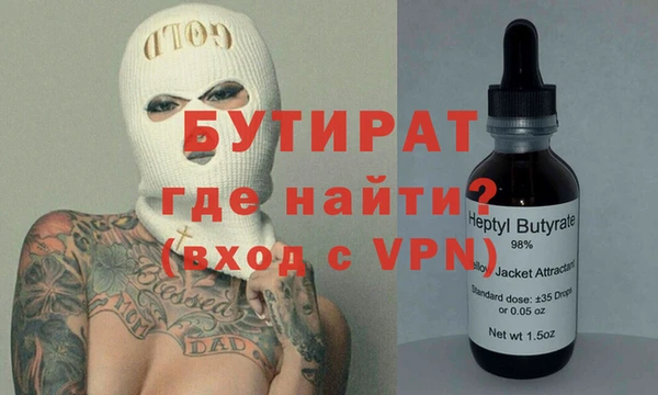 шишки Богданович