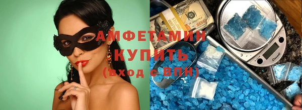 мескалин Богородицк