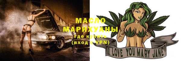 мяу мяу кристалл Богородск