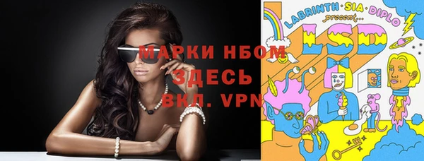шишки Богданович