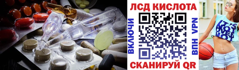LSD-25 экстази кислота наркотики Дюртюли