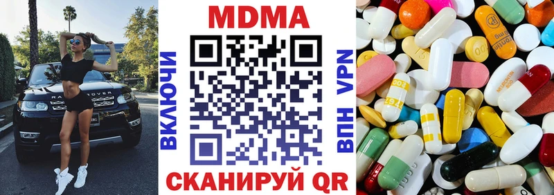 MDMA VHQ  Дюртюли 
