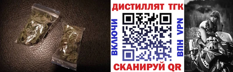 где можно купить   мориарти какой сайт  Дистиллят ТГК концентрат  Дюртюли 